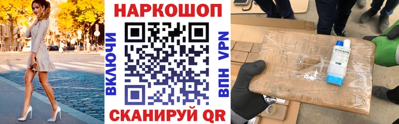 Как найти закладки Дигора omg онион Конопля КОКАИН Галлюциногенные грибы