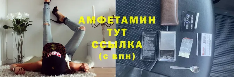 купить наркотики цена  Дигора  Амфетамин 98% 