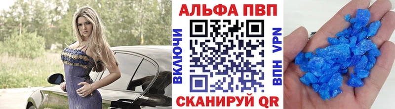 MEGA как зайти  Дигора  APVP VHQ 