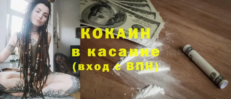 Cocaine VHQ  Дигора 