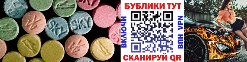 KRAKEN tor  Дигора  ЭКСТАЗИ 280 MDMA  магазин  наркотиков 