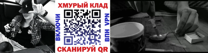 ГЕРОИН Heroin  где продают наркотики  Дигора 
