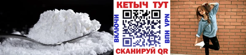 купить  цена  Дигора  Кетамин ketamine 