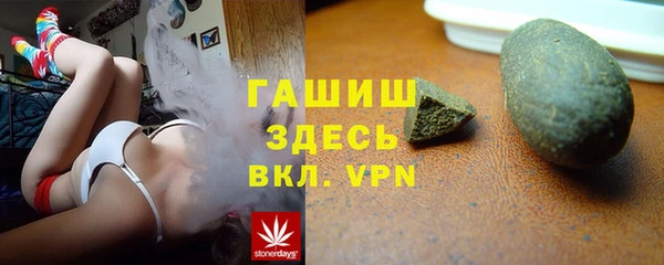 спайс Беломорск