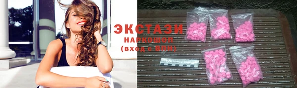герыч Протвино