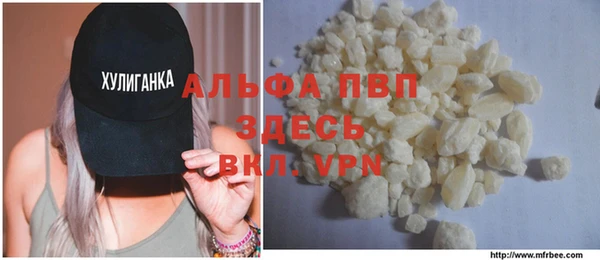 спайс Беломорск