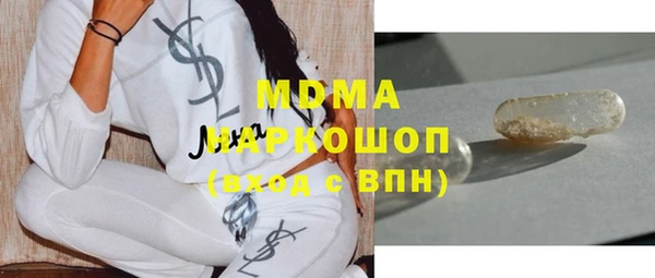спайс Беломорск