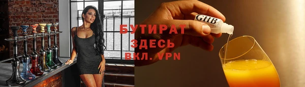 герыч Протвино