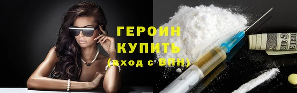 кокаин колумбия Белокуриха