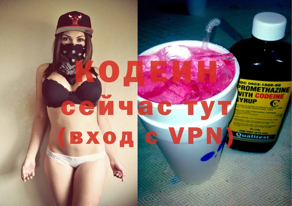 спайс Беломорск