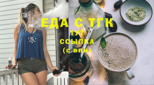 спайс Беломорск