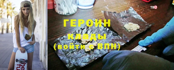 спайс Беломорск