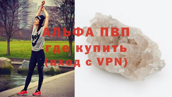спайс Беломорск