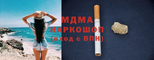 спайс Беломорск