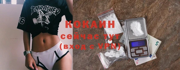 кокаин колумбия Белокуриха