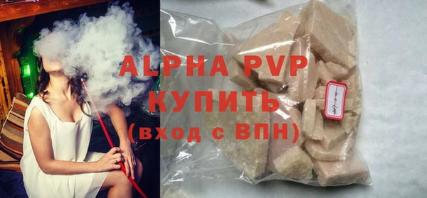 спайс Беломорск