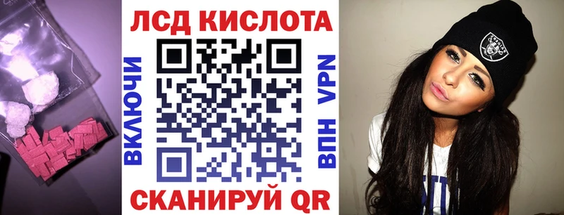 ЛСД экстази кислота Дигора