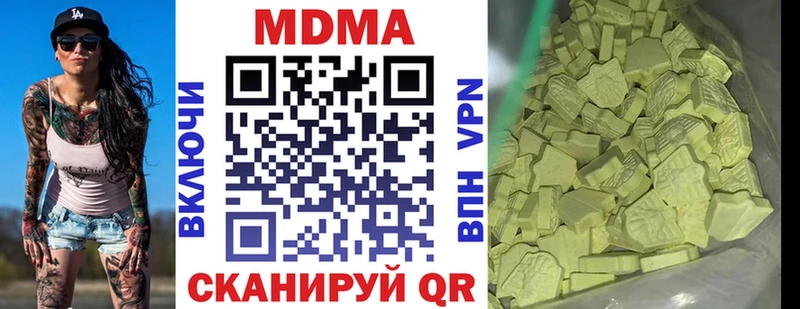 закладки Дигора МДМА VHQ