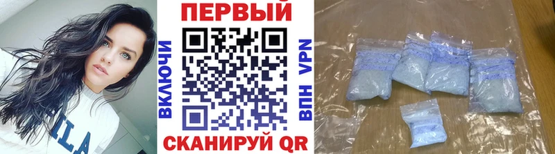 МЕТАМФЕТАМИН Methamphetamine Дигора