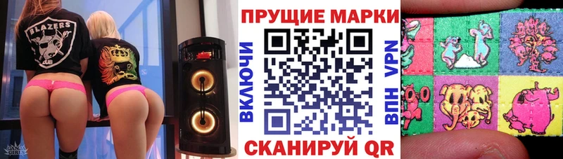 MEGA маркетплейс  Дигора  Марки NBOMe 1,8мг 